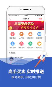 ģ�⳴��app��ͼ2