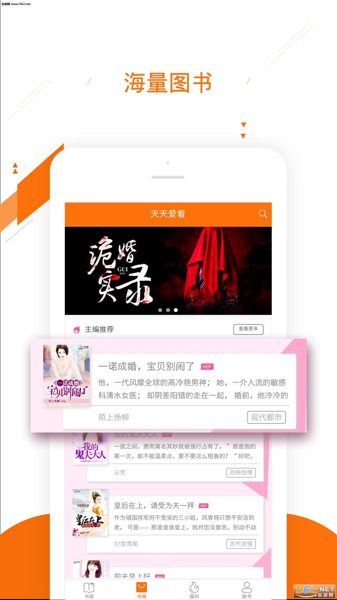 ���찮����׿��v3.2.5.0��ͼ0