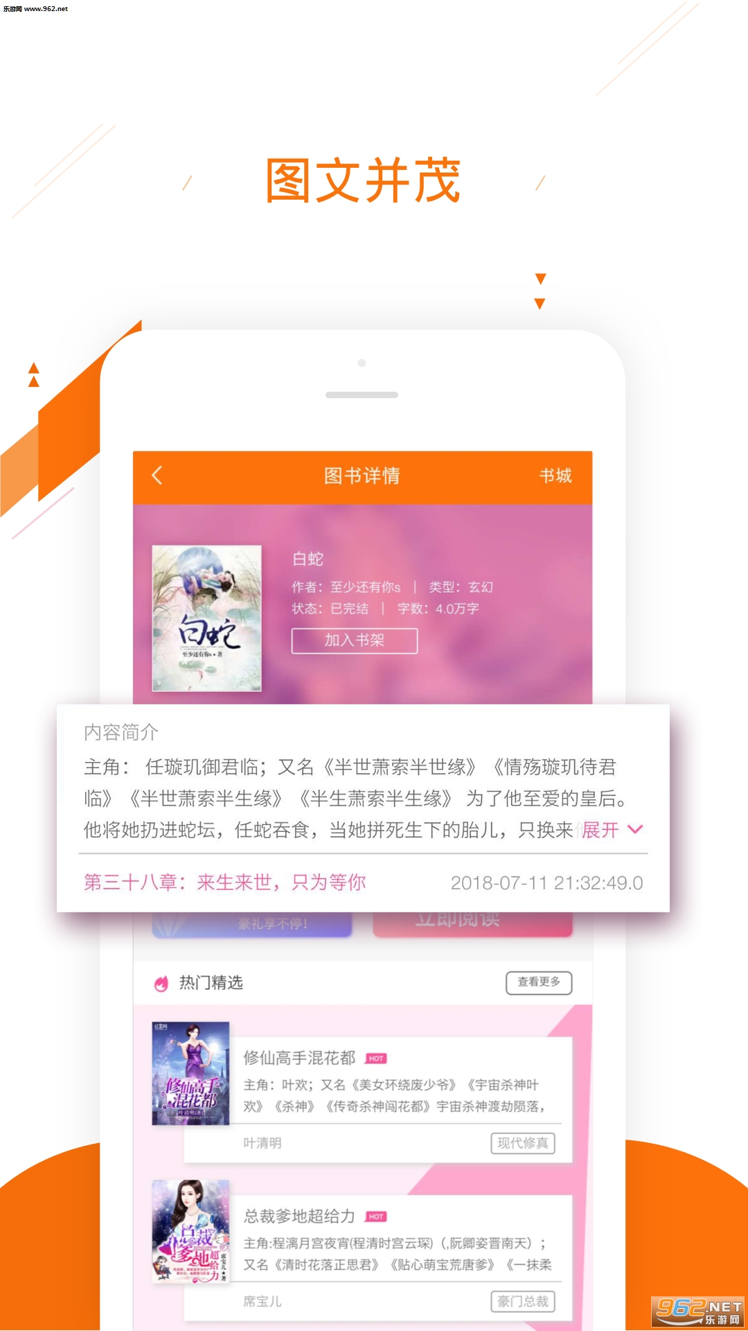 ���찮����׿��v3.2.5.0��ͼ1