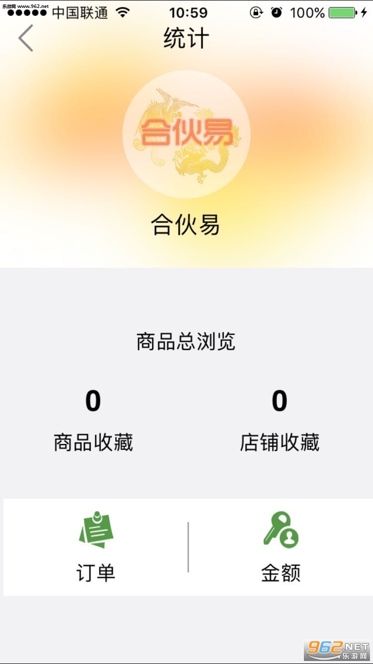 �����̻�app�ٷ���v2.4.4��ͼ1
