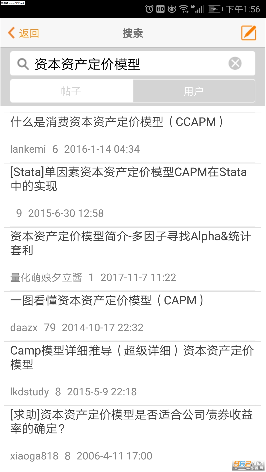 ����֮�Ұ�׿��v6.3��ͼ2