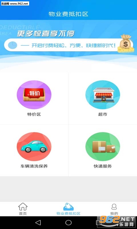 ���м��ǻ������ٷ���v1.8.8��ͼ1