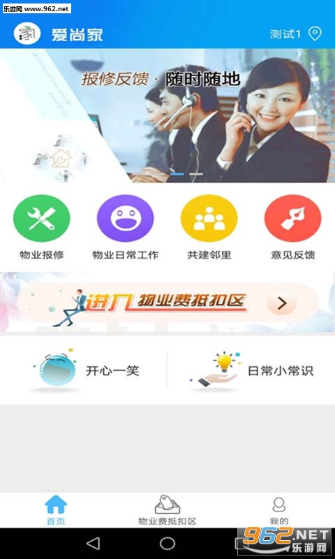 ���м��ǻ������ٷ���v1.8.8��ͼ2
