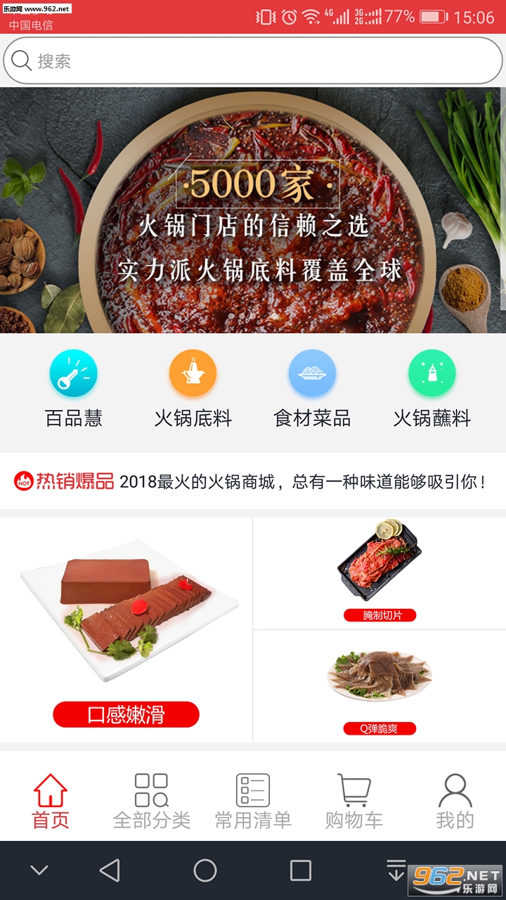 ��ƷζԴ��׿��v1.1.180720��ͼ0
