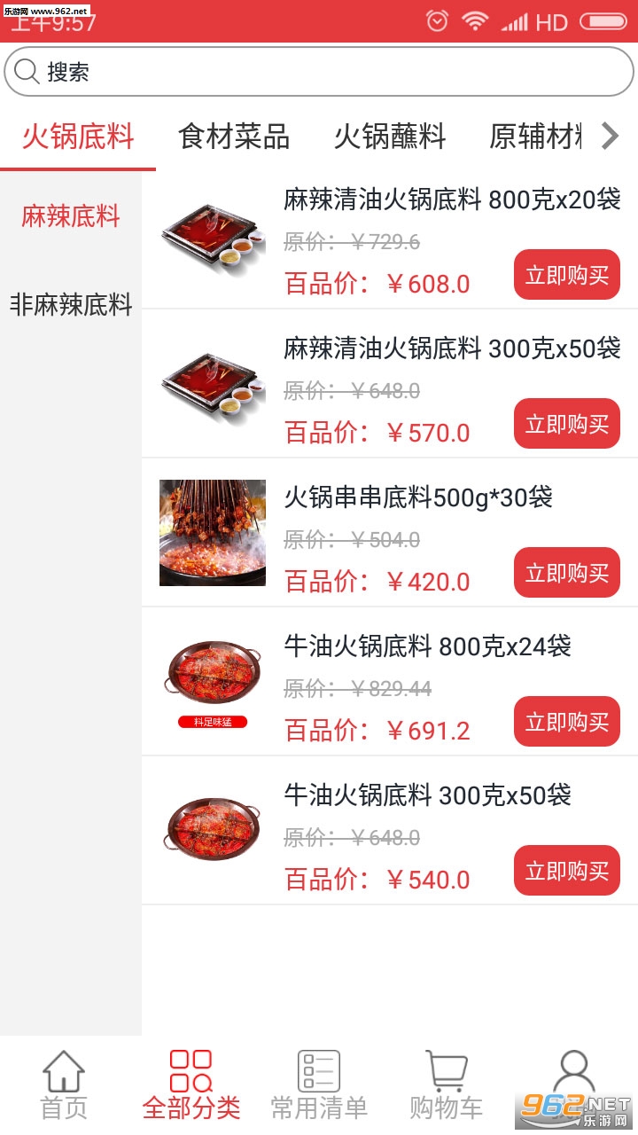 ��ƷζԴ��׿��v1.1.180720��ͼ1
