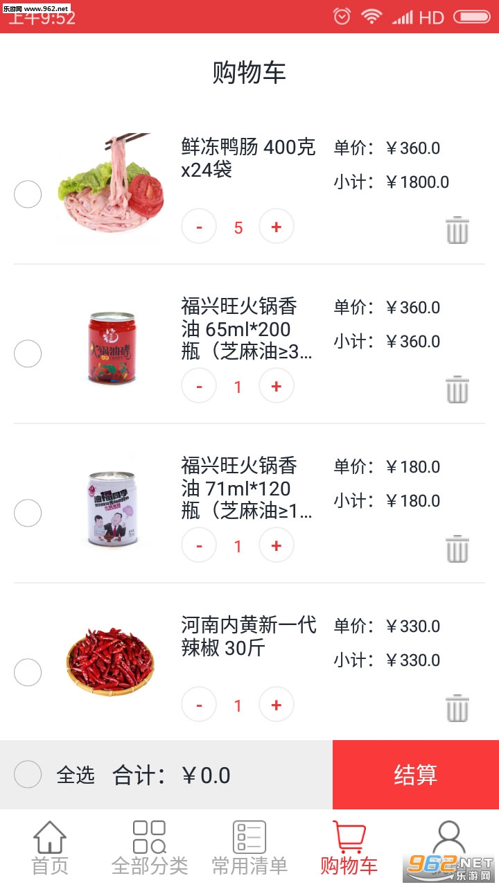 ��ƷζԴ��׿��v1.1.180720��ͼ2