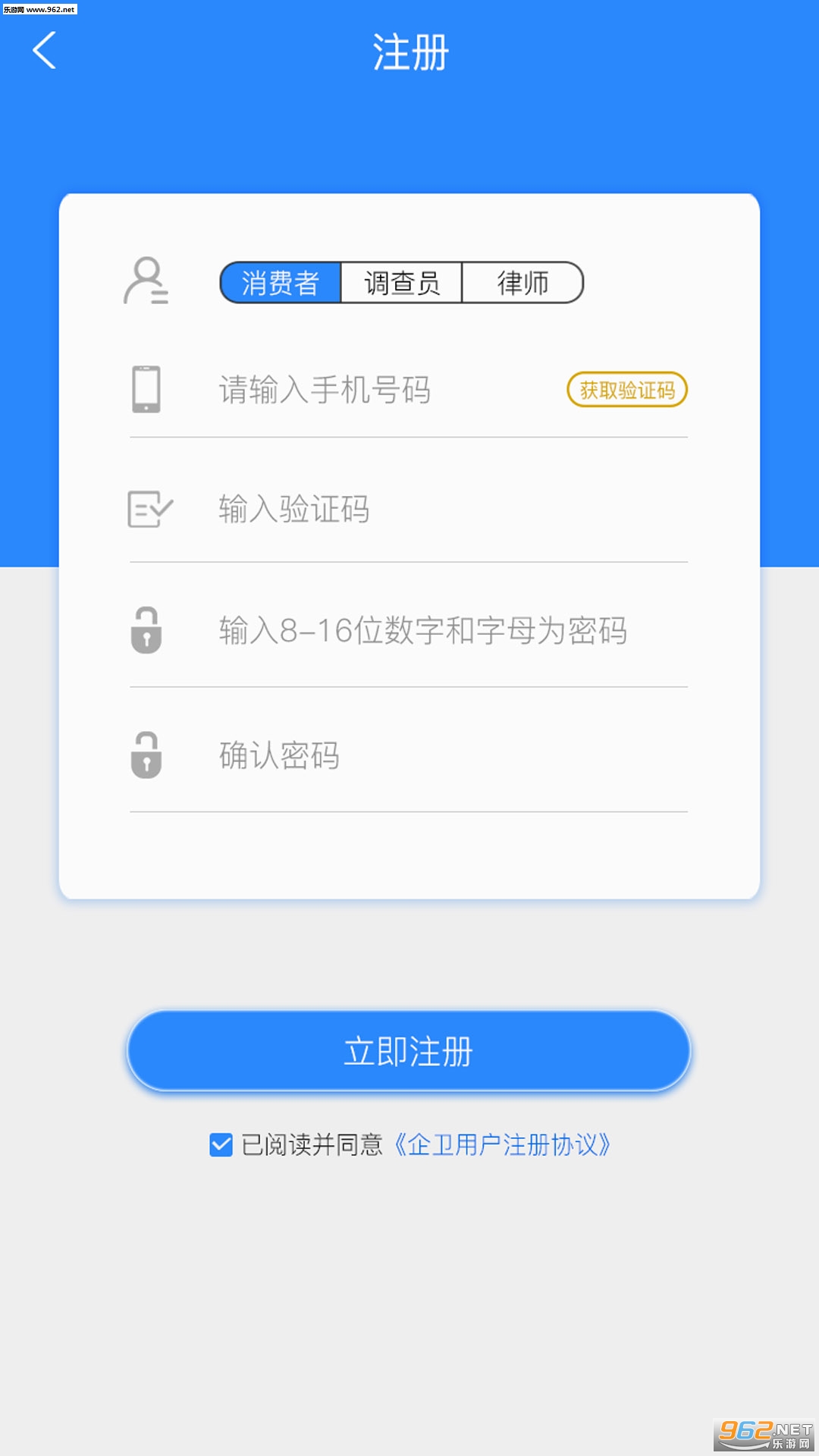 ����appv1.2.3��ͼ2