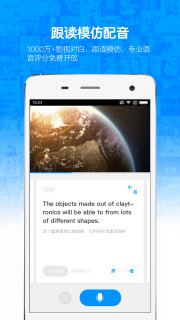 Ӣ��ħ����app��ͼ0