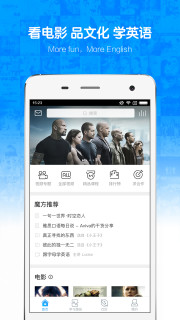 Ӣ��ħ����app��ͼ1