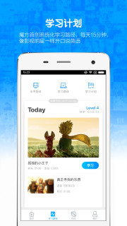 Ӣ��ħ����app��ͼ2
