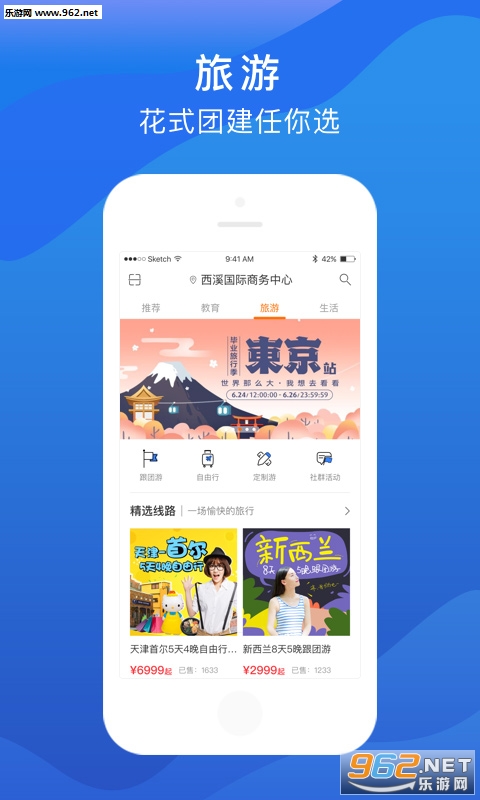 С��app�ٷ���v2.2��ͼ1