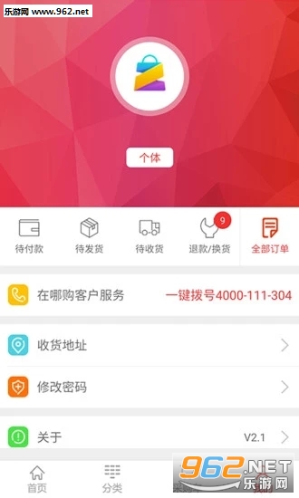 ���Ĺ�v3.1.2��ͼ2