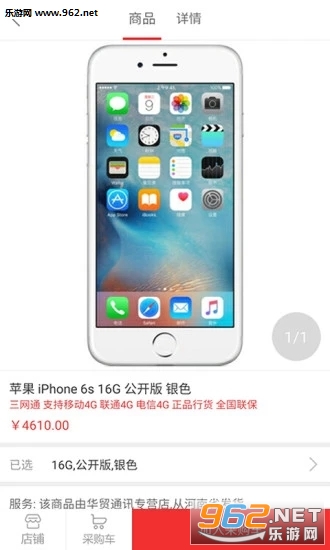 ���Ĺ�v3.1.2��ͼ4