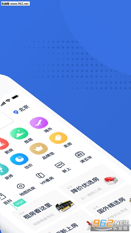 �����ҷ�appv1.4.2��ͼ0