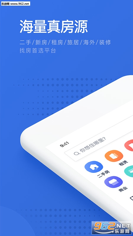 �����ҷ�appv1.4.2��ͼ2