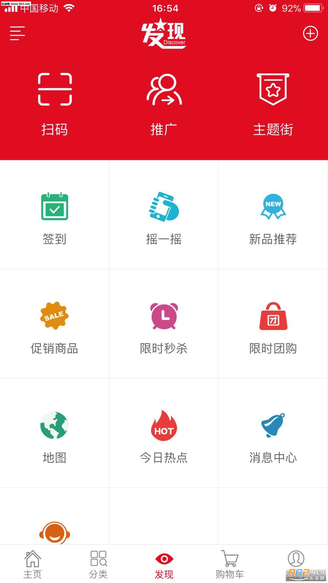 ��·�̳ǰ�׿��v1.12.8��ͼ2