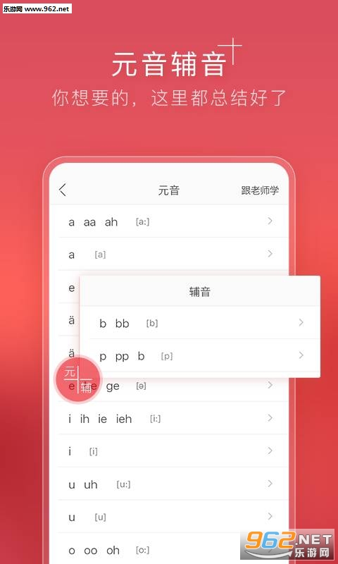 �������Ű�׿��v1.0.1��ͼ1