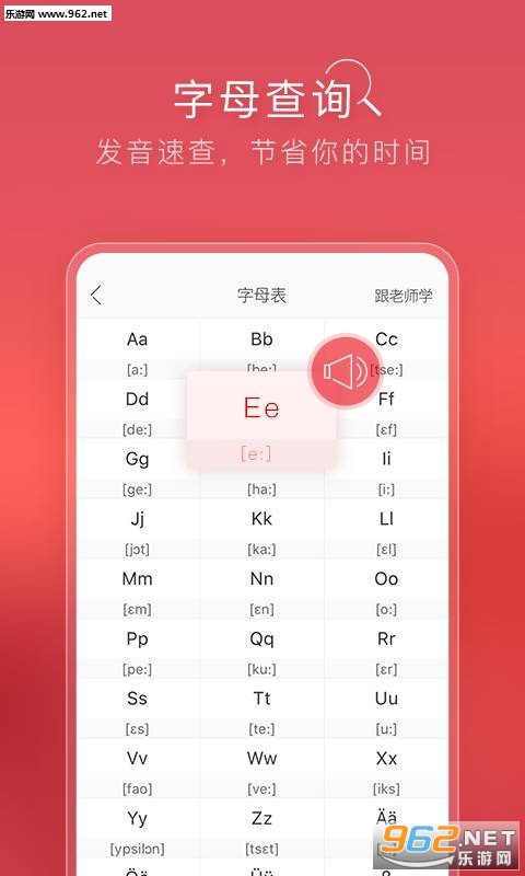 �������Ű�׿��v1.0.1��ͼ2