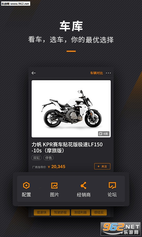 Ħ����-Ħ�г���׿��v1.5.0.3��ͼ1
