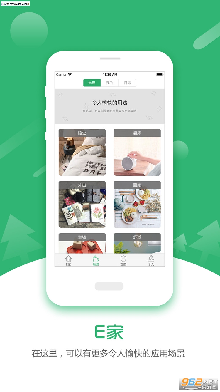 �޻���E���ֻ���v1.3.3��ͼ0