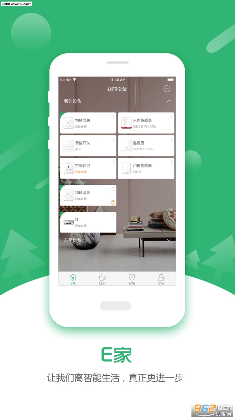 �޻���E���ֻ���v1.3.3��ͼ1