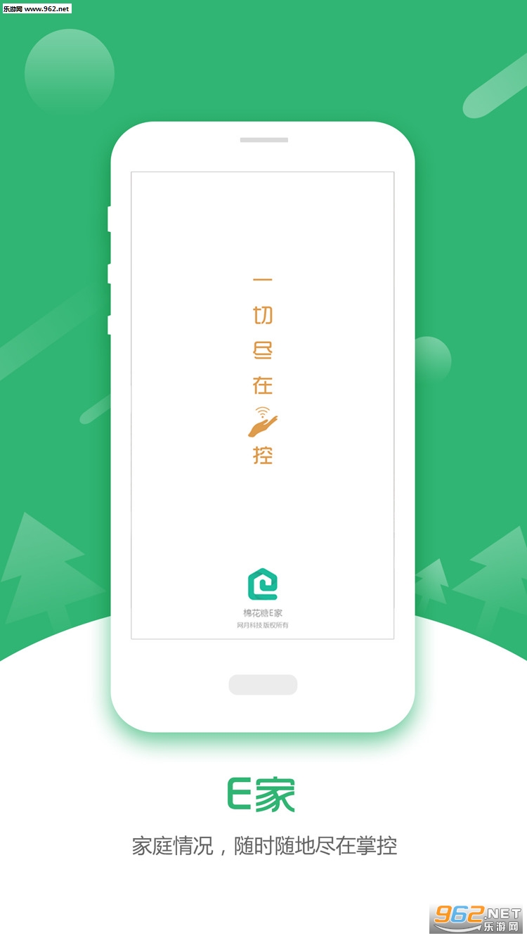 �޻���E���ֻ���v1.3.3��ͼ2