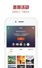 ����ͼapp��ͼ2