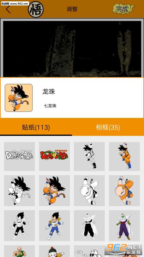 ���鶯������ٷ���v1.0.7��ͼ0