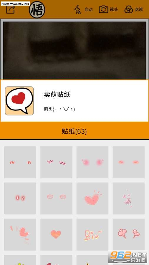 ���鶯������ٷ���v1.0.7��ͼ3