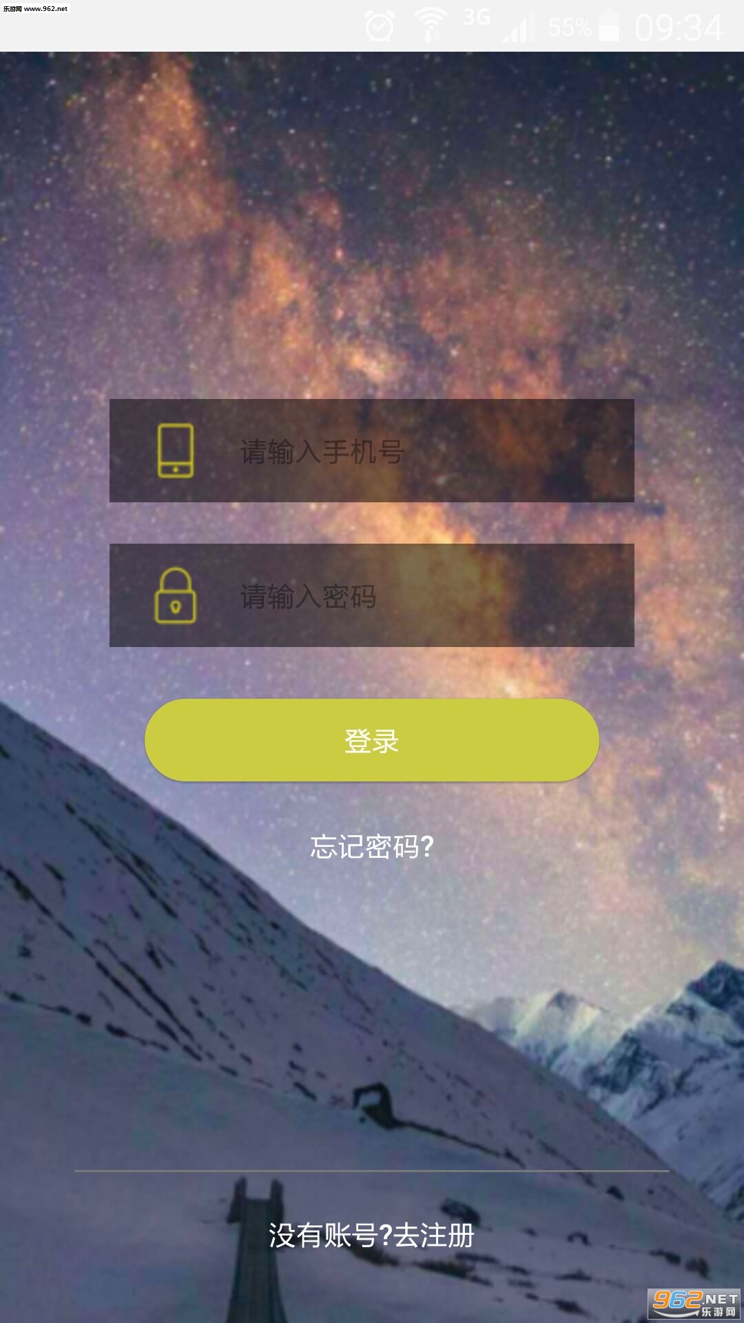 �ȸ�ͨapp�ٷ���v4.5��ͼ2