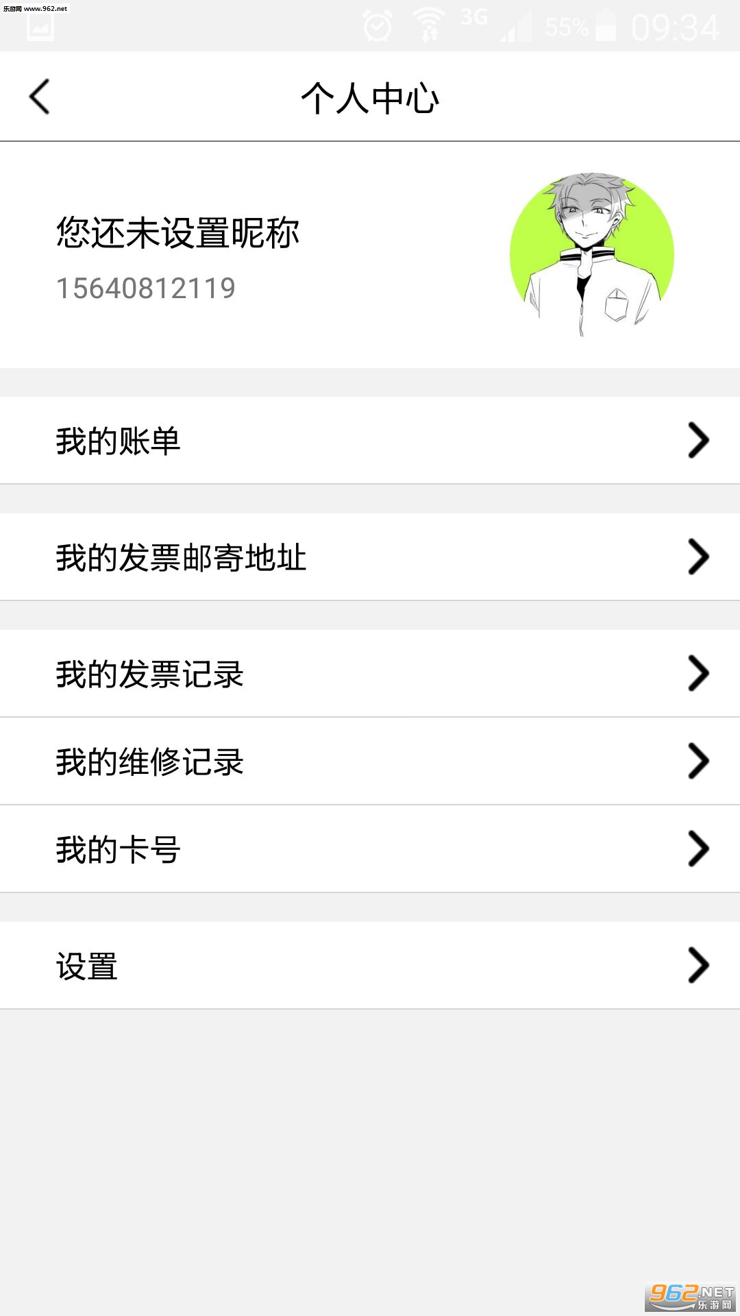 �ȸ�ͨapp�ٷ���v4.5��ͼ0
