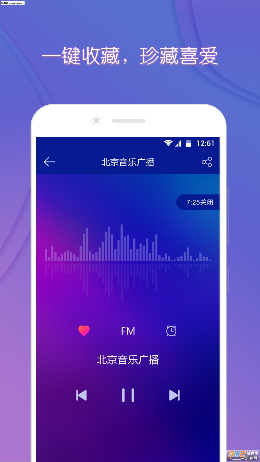 FM��̨���������°�v2.5.3��ͼ1