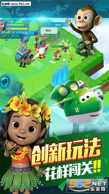 超级飞侠4缤纷乐园官方版截图1