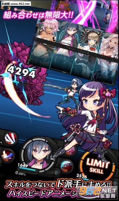 リットギア(Lit Gear安卓版)截图3