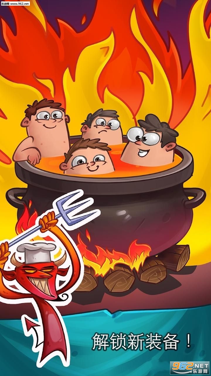 地狱魔鬼点击者手游截图3