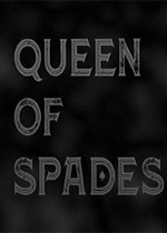 ���һʺ�(Queen of Spades)