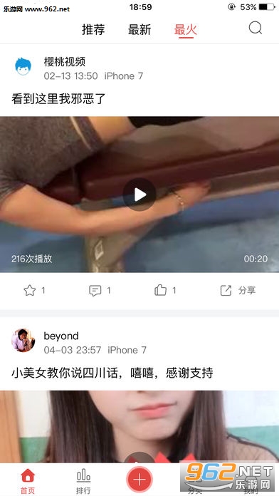 ��Ƭ����Ƶ��׿��v1.5.0��ͼ2