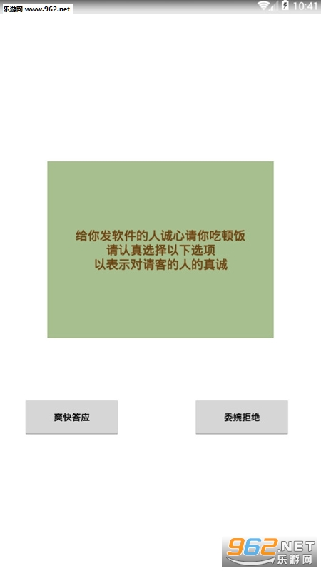 ����Է��ֻ�����������ͼ0