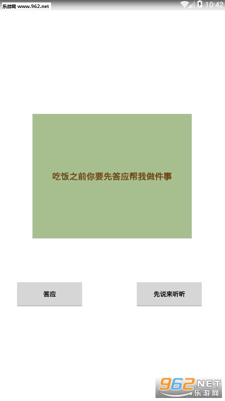 ����Է��ֻ�����������ͼ2
