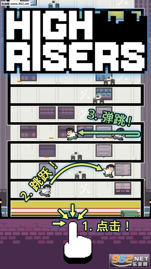 Highrisers��׿���ͼ0