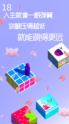 ��һ�����˰�׿���°��ͼ1