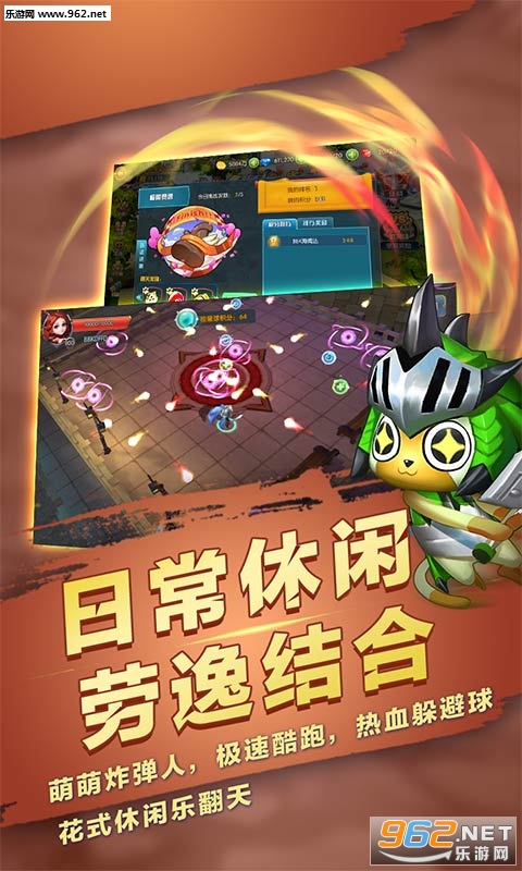 第五龙域手游满V版截图0