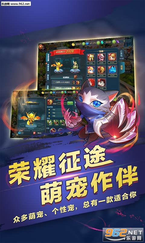 第五龙域手游满V版截图1