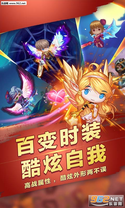 第五龙域手游满V版截图3