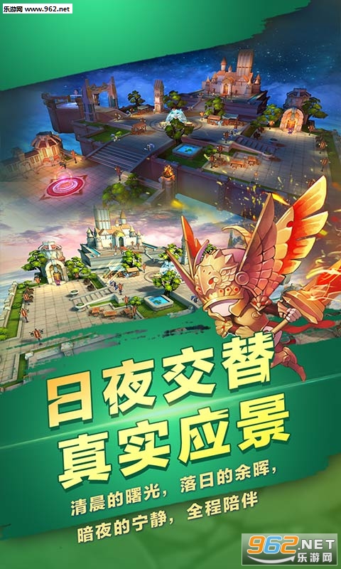 第五龙域手游满V版截图4