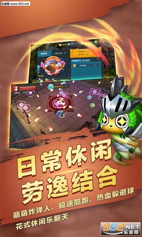 第五龙域乐嗨嗨版本截图0