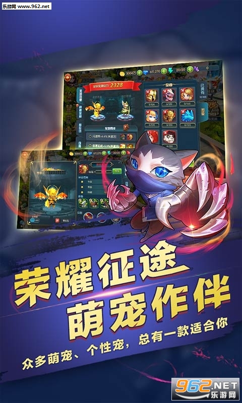 第五龙域乐嗨嗨版本截图1