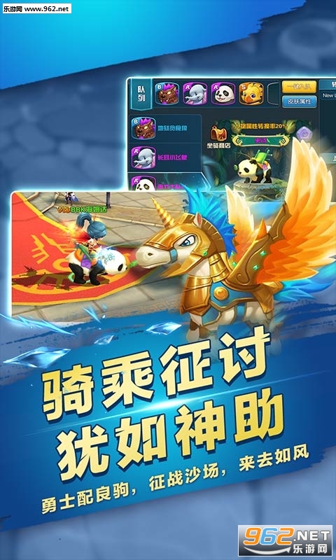 第五龙域乐嗨嗨版本截图2