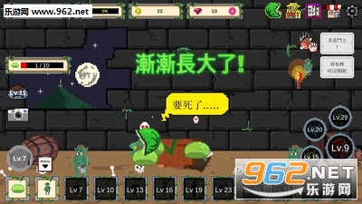 ʳ��ֲ�����޽�Ұ�v1.0.7��ͼ1