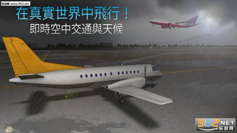 Airline Commander(���չ�˾ָ�ӹ��ֻ���)��ͼ0